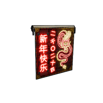 Neon Dragon Garage Door